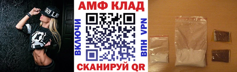 АМФЕТАМИН 98%  Купить где  Агидель