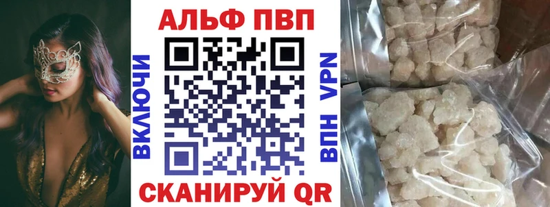 Купить где  Агидель  A PVP мука 