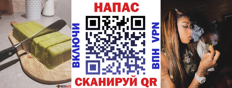 Печенье с ТГК конопля Агидель