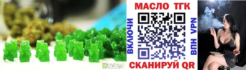 Купить  Агидель  Печенье с ТГК марихуана 