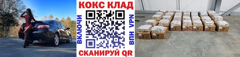 Кокаин 98%  Купить закладки  Агидель 