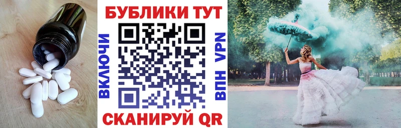 Купить закладки  Агидель  Ecstasy 250 мг 