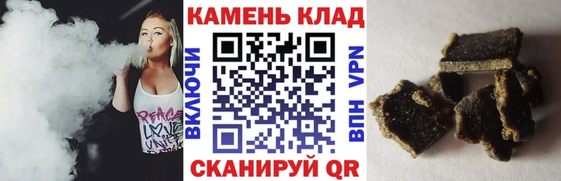 ГАШИШ AMNESIA HAZE  Купить где  Агидель 