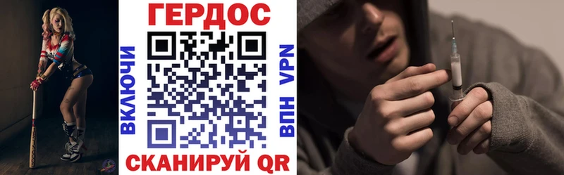 ГЕРОИН VHQ  Купить где  Агидель 