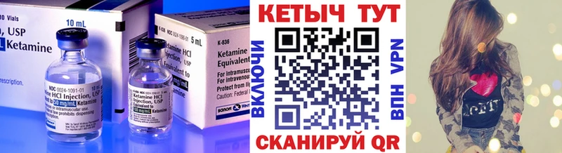 Кетамин VHQ Агидель