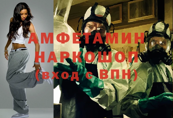 mix Лабытнанги