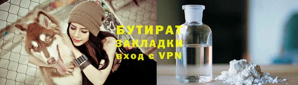 трава Кукмор