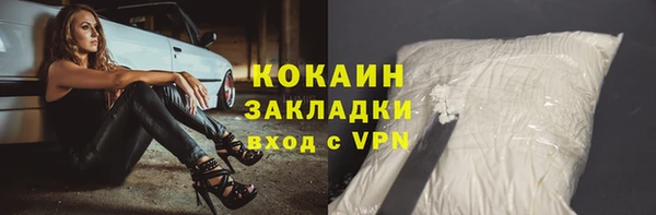 марки lsd Кулебаки