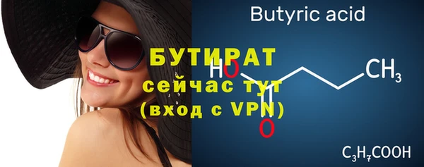 МДПВ Куйбышев