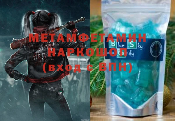 марки lsd Кулебаки