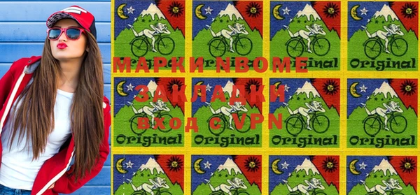 марки lsd Кулебаки