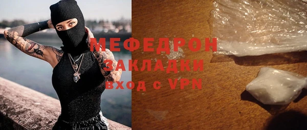 трава Кукмор