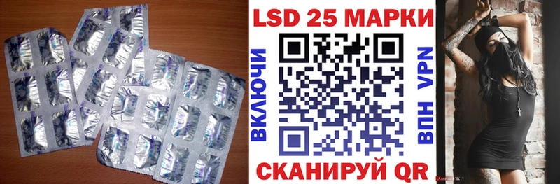 ЛСД экстази кислота  Купить закладки  Агидель 