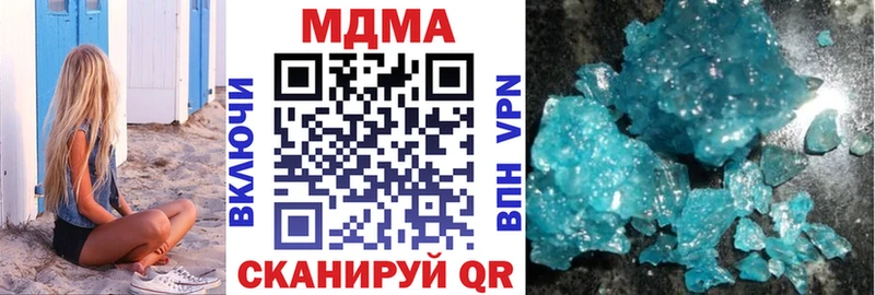 Купить где  Агидель  MDMA кристаллы 