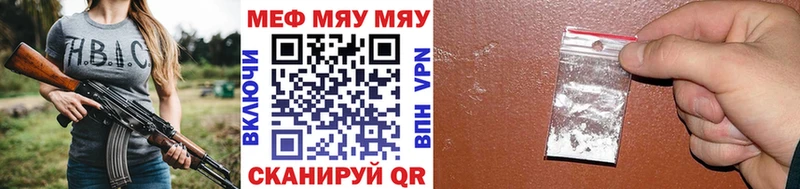 МЯУ-МЯУ 4 MMC  Купить  Агидель 