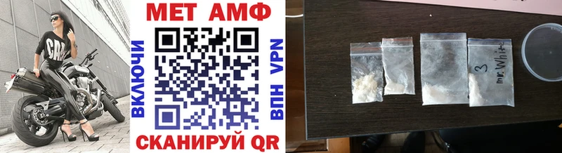 Купить закладки  Агидель  Метамфетамин пудра 