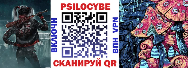 Купить закладки  Агидель  Галлюциногенные грибы прущие грибы 